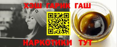 амфетамин Волжск
