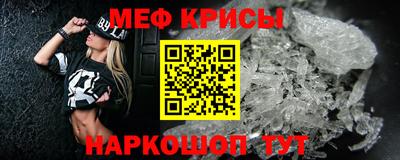 mix Волгодонск