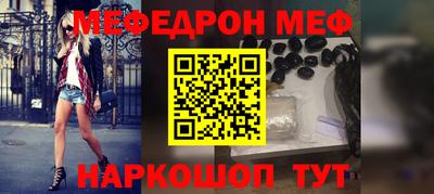 mix Волгодонск