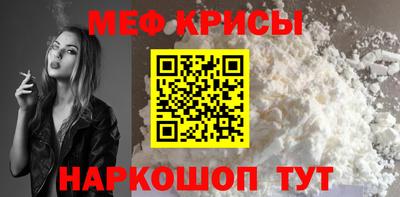 mix Волгодонск
