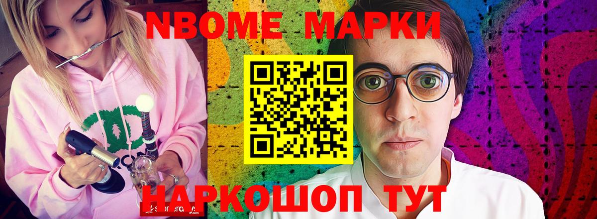 Лсд 25 экстази ecstasy Красноярск