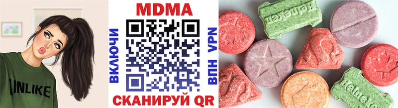 МЕГА рабочий сайт  Красноярск  MDMA crystal  купить наркотик 