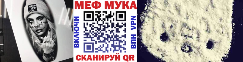 Мефедрон мяу мяу  Красноярск 