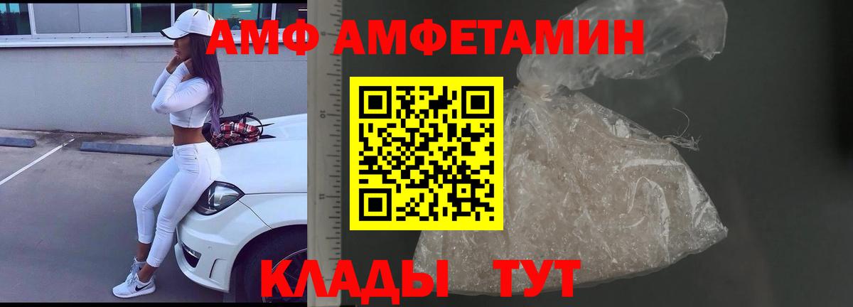 Первитин винт  Вход с VPN  МЕТАМФЕТАМИН  Красноярск 