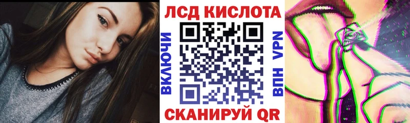 Марки NBOMe 1,8мг  Красноярск 