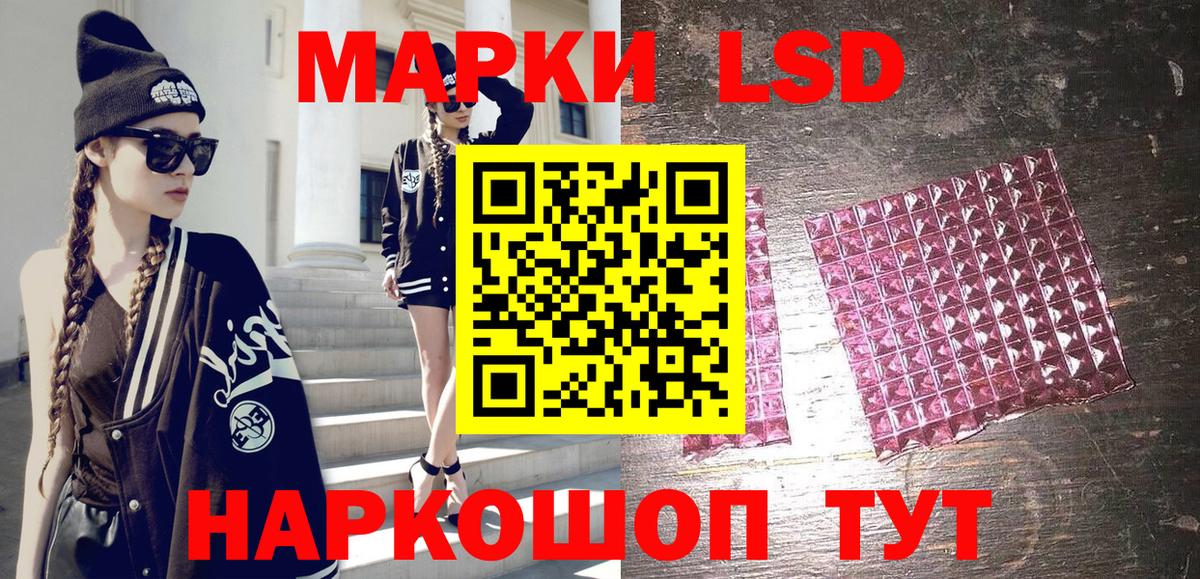 Красноярск  Марки NBOMe 1,5мг  Марки NBOMe  Вход с VPN 