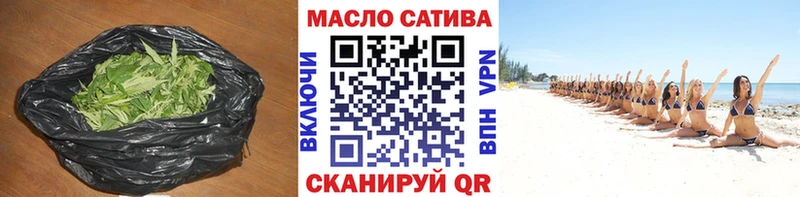 Дистиллят ТГК жижа  закладка  Красноярск 