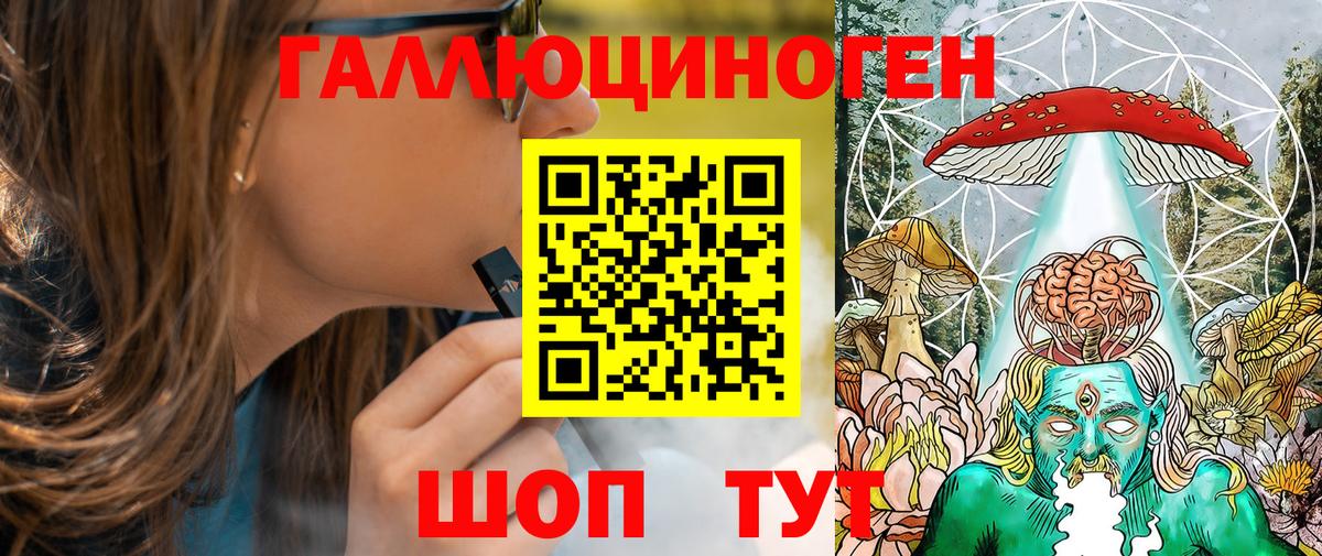 Псилоцибиновые грибы мицелий Красноярск