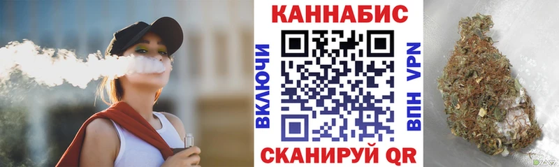 Конопля VHQ  Красноярск 