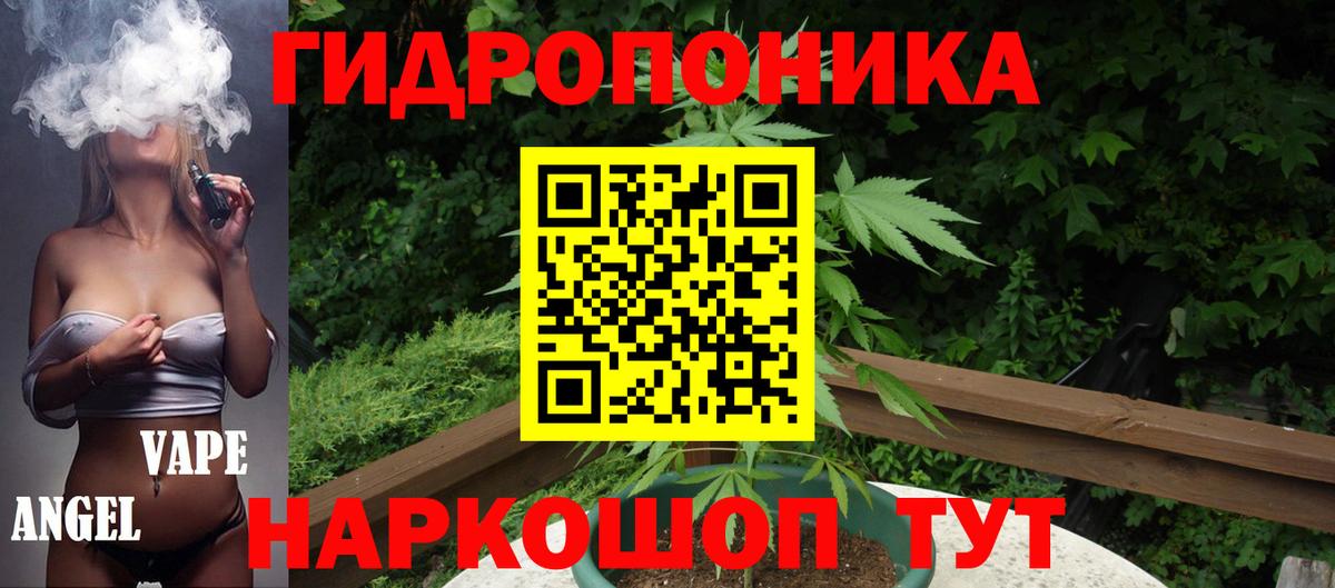 Канабис White Widow  Бошки Шишки Amnesia  Вход с VPN  Красноярск  Бошки марихуана Amnesia 